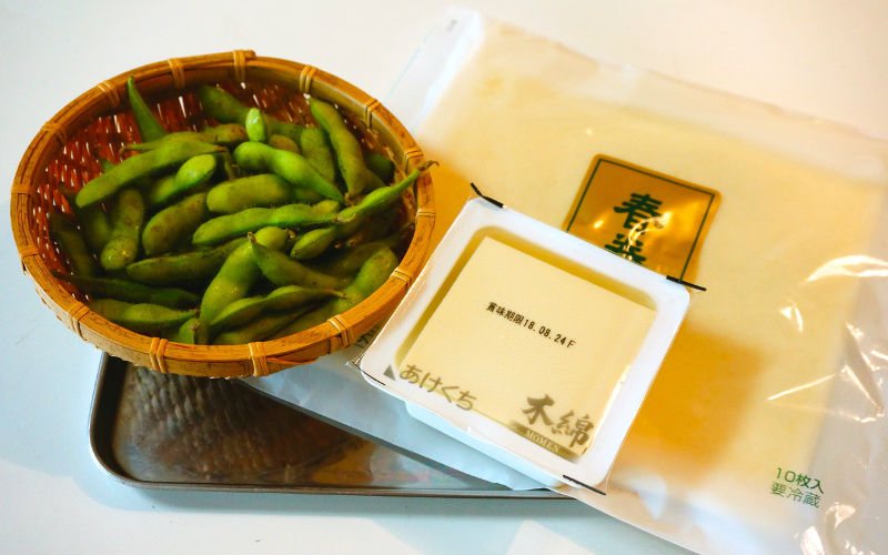 材料
